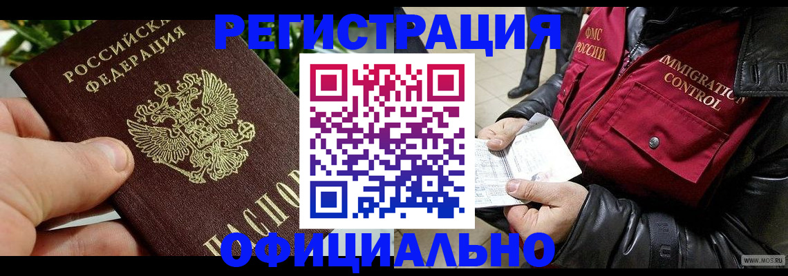 пропишу в квартире в Богородске